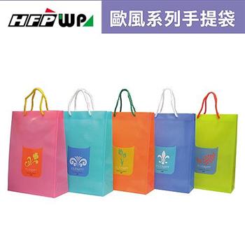 台灣製 防水耐重禮物袋（A4） 歐風 BEL315 粉綠