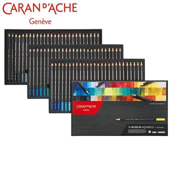 CARAN d’ACHE博物館級－水溶性色鉛筆 76色