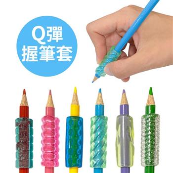 【允拓】超軟舒握-軟性橡膠握筆套／握筆器 12入/組