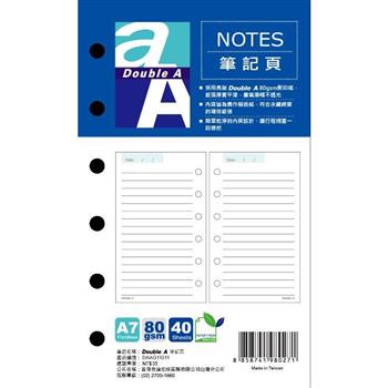 Double A 筆記頁/A7 77*128mm/40張/DAAG11011