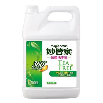妙管家 抗菌洗手乳-茶樹油配方4000g*2入