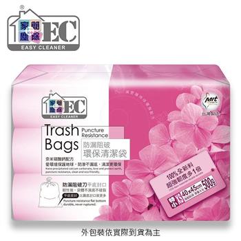 家簡塵除 防漏阻破環保清潔垃圾袋(特小)*8件/組 (3卷入500g)