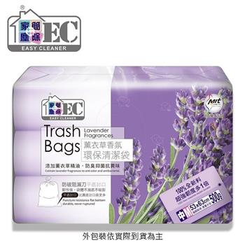 家簡塵除 薰衣草香氛環保清潔垃圾袋(中)*8件/組 (3卷入500g)