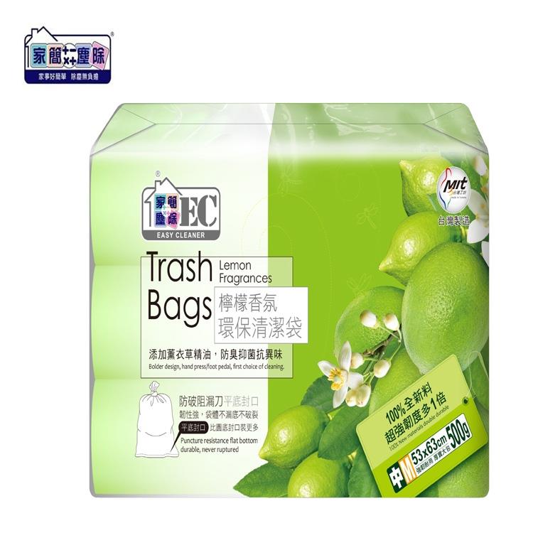 家簡塵除 檸檬香氛環保清潔垃圾袋(中)*8件/組 (3卷入500g)
