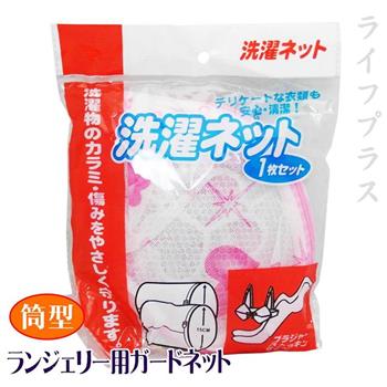 寶貝衣物洗衣袋－筒型－6入