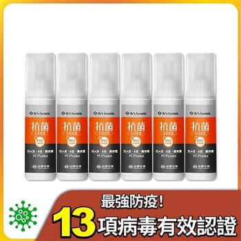 《台塑生醫》Dr’s Formula抗菌防護噴霧100g（6入/組）