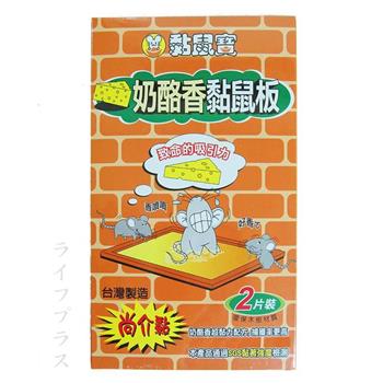 黏鼠寶奶酪香黏鼠板-小（2入×12組）