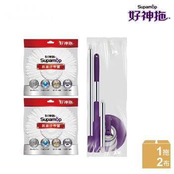 好神拖 腳踩拖把架(袋裝)+2布盤(極細緻/超吸水/抗油汙)