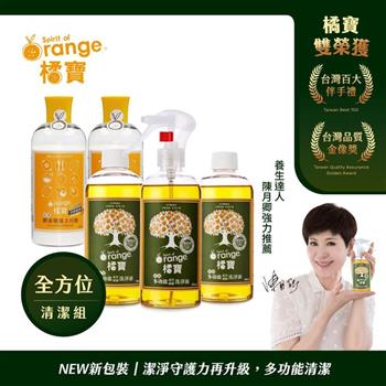 橘寶活氧酵素環保去污粉盒裝2罐+濃縮多功能蔬果碗盤洗淨液盒裝3瓶─陳月卿推薦-台灣製官方公司貨
