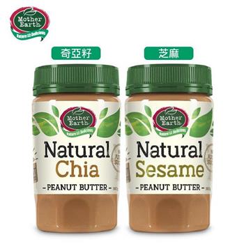 【壽滿趣】Mother Earth紐西蘭超級花生醬380g（5種口味任選2）