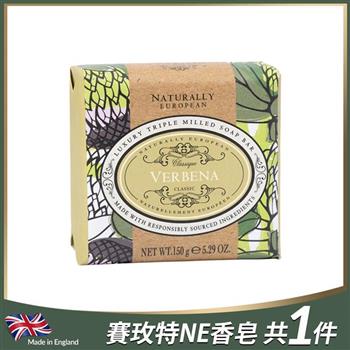 英國賽玫特自然歐洲香皂150g-馬鞭草