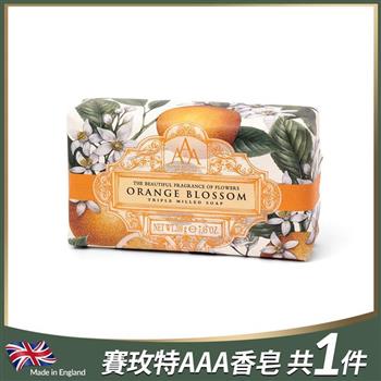 英國賽玫特AAA花卉護膚香皂-橙花200g