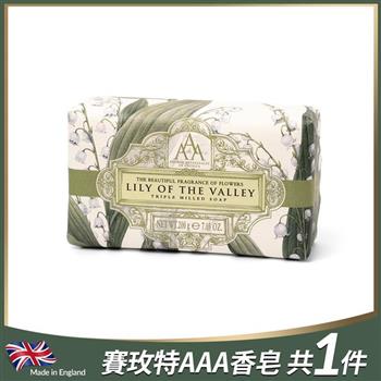 英國賽玫特AAA花卉護膚香皂-鈴蘭200g