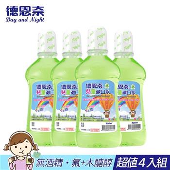 【德恩奈】兒童漱口水 500ml X4瓶