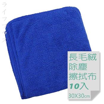 百研/長毛絨除塵擦拭布-10入×2包