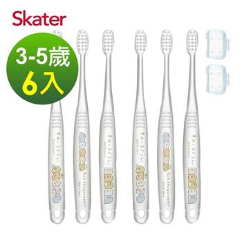 Skater兒童牙刷（3－5歲）－（粉）角落小生物 共6支