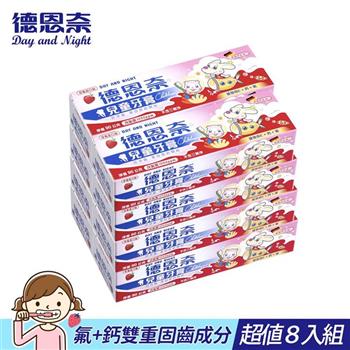 德恩奈 兒童牙膏90g（草莓）x8入
