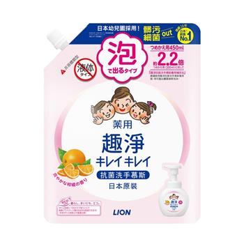 【四入組】日本獅王趣淨洗手慕斯補充包450m（清爽柑橘）X4包
