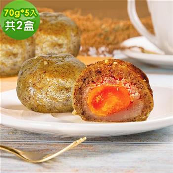 i3微澱粉－手作低醣點心禮盒2盒（5入/盒）－低醣經典芋泥蛋黃酥70g－蛋奶素