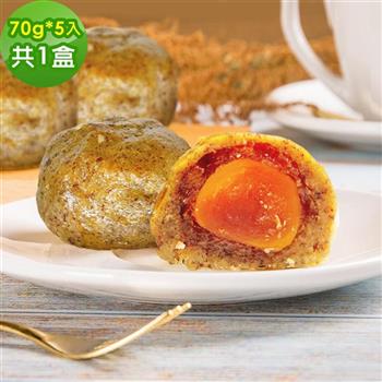 i3微澱粉－手作低醣點心禮盒1盒（5入/盒）－低醣黃金鳳梨蛋黃酥70g－蛋奶素