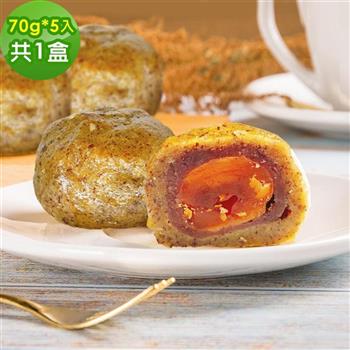 i3微澱粉－手作低醣點心禮盒1盒（5入/盒）－低醣紅玉相思蛋黃酥70g－蛋奶素