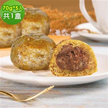i3微澱粉－手作低醣點心禮盒1盒（5入/盒）－低醣紅玉相思酥70g－蛋奶素