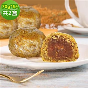 i3微澱粉－手作低醣點心禮盒2盒（5入/盒）－低醣香玉白柚酥70g－蛋奶素