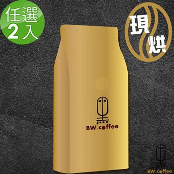 《黑開水》耶加雪夫/翡翠山（淺中）咖啡(450克)任選2入組
