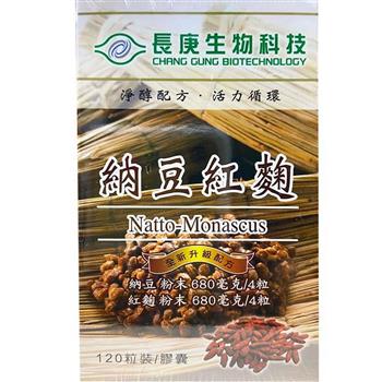 長庚生技 納豆紅麴升級配方3瓶組（120粒膠囊/瓶）