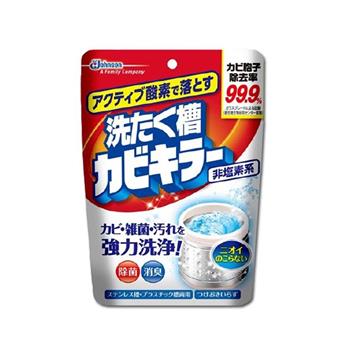 日本SC Johnson莊臣-免浸泡氧系除霉去汙消臭洗衣機槽清潔粉250g/袋(直立式,雙槽式筒槽強力洗淨劑)