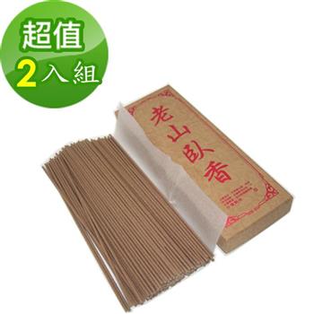 【金發財金紙】印度正老山頭臥香－125g（2入組－臥香系列）