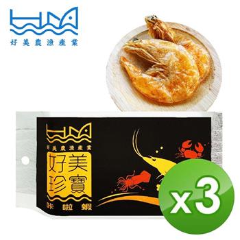 【好美農漁產】咔啦蝦（吃得到整隻完整的白蝦）－3入組