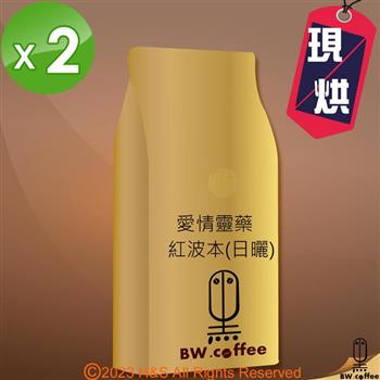《黑開水》哥倫比亞聖圖阿里歐莊園(愛情靈藥紅波本)1磅(450克)(日曬式)2入組