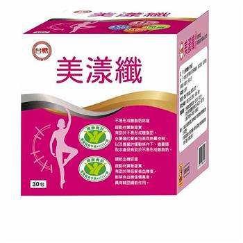 台糖美漾纖2盒組（4g*30包）無加糖;含有南瓜及苦瓜萃取物;攜帶方便