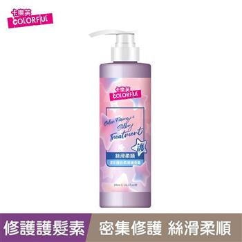 【卡樂芙】漾彩護色柔順護髮素540ml【護髮推薦/護髮素推薦/護髮護色】