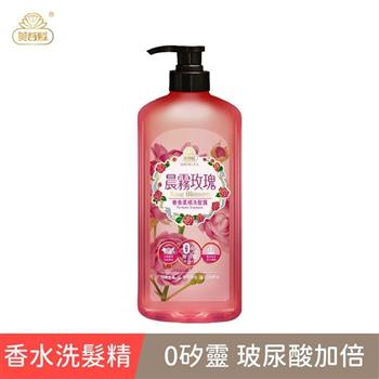 【香水洗髮】晨霧玫瑰奢香洗髮露700ml （經典香氛/國民洗髮精/香水洗髮精）