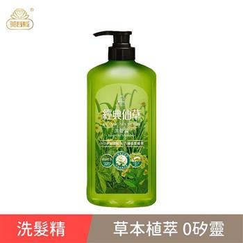 【經典草本】經典仙草洗髮露700ml