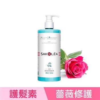 【森歐黎漾】水漾薔薇果油護髮精華素480ml SAHOLEA （小明星大跟班/醫師好辣/一袋女王/節目推薦）