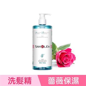 【森歐黎漾】水漾薔薇植萃輕感洗髮精480ml SAHOLEA （小明星大跟班/醫師好辣/一袋女王/節目推薦）
