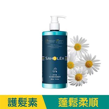 【森歐黎漾】淨平衡洋甘菊輕感護髮素480ml SAHOLEA （小明星大跟班/醫師好辣/一袋女王/節目推薦）