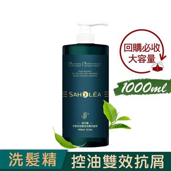 【森歐黎漾】淨平衡茶樹控油雙效抗屑洗髮精1000ml /瓶 （SAHOLEA/小明星大跟班/醫師好辣/一袋女王/節目推薦）