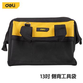 DELI 得力工具 13吋 側背工具袋