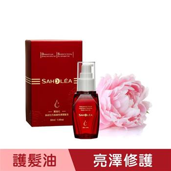 【森歐黎漾】絲絨牡丹晶鑽亮澤護髮油50ml SAHOLEA （小明星大跟班/醫師好辣/一袋女王/節目推薦）