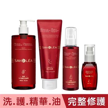 【森歐黎漾】絲絨牡丹染燙護色洗護4件組〔洗髮精480ml＋護髮膜190g＋精華乳140ml＋護髮油50ml〕 SAHOLEA （夜間修護/日夜修護乳/護色精華乳/滋潤精華乳/染燙受損髮/撫平毛躁）