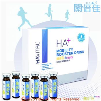 【Juice HA】關倍佳口服玻尿酸舒活晶露飲品(15ml×30瓶/盒)