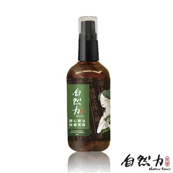 【自然力】靜心精油除穢噴霧-艾草檀香 50ml