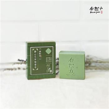 【自然力】靜心艾草檀香皂 100g