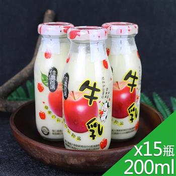 【高屏羊乳】台灣好系列-SGS玻瓶蘋果調味牛奶200mlx15瓶