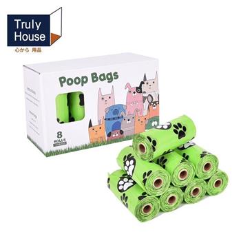 【Truly House】環保薰香寵物撿便袋 8卷 腳印花紋 可降解手提垃圾袋 撿屎袋神器