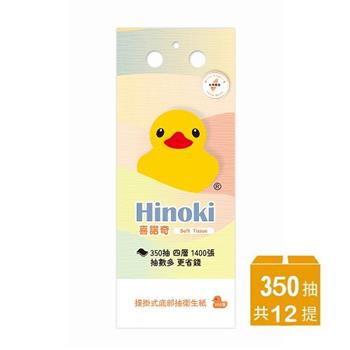五月花 喜諾奇提掛式衛生紙350抽x12提/箱(4層加厚 親膚棉柔)